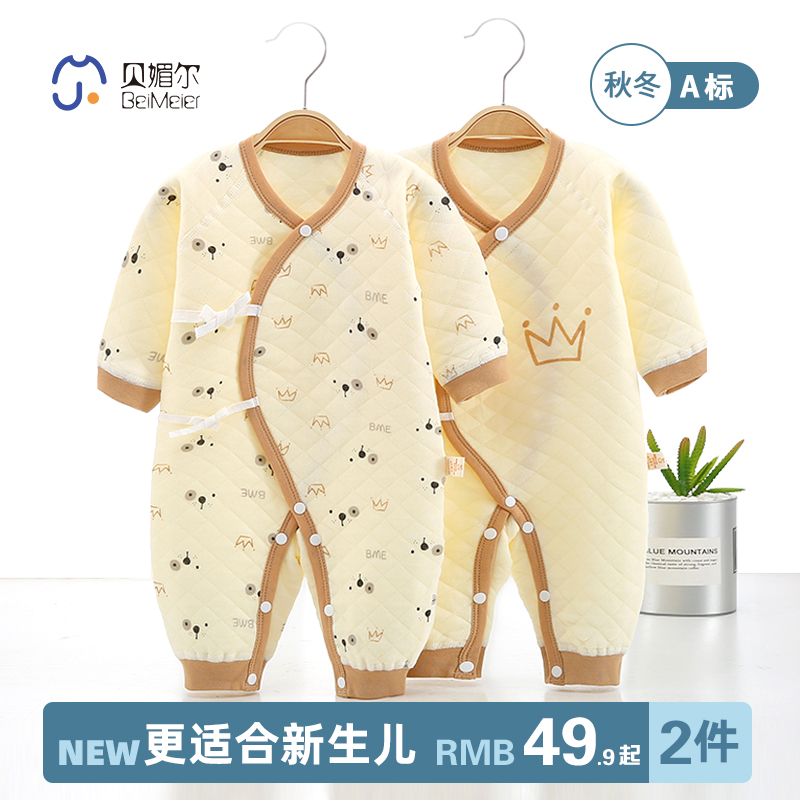 Baby jumpsuit winter dress newborn ha clothes cotton newborn baby monk clothes autumn and winter cotton warm set