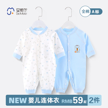 Baby clothes Spring and autumn one-piece summer thin suit Newborn cotton pajamas baby climbing clothes Spring newborn