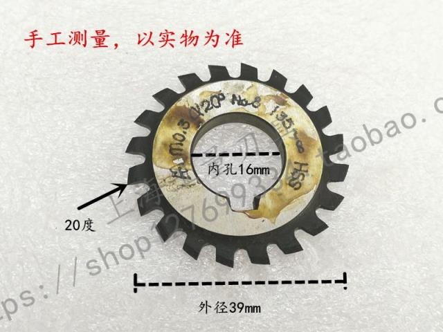 Promotion hob 20 ° HSS small module gear milling cutter small module hobbing cutter m0 3 0 5 1 1 75