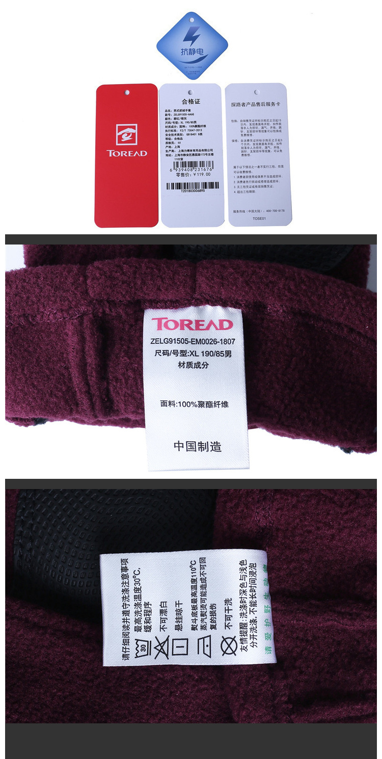 Găng tay Pathfinder 18 thiết bị ngoài trời mùa thu và mùa đông nam và nữ găng tay chống trượt ZELG9150592505 - Găng tay găng tay nam