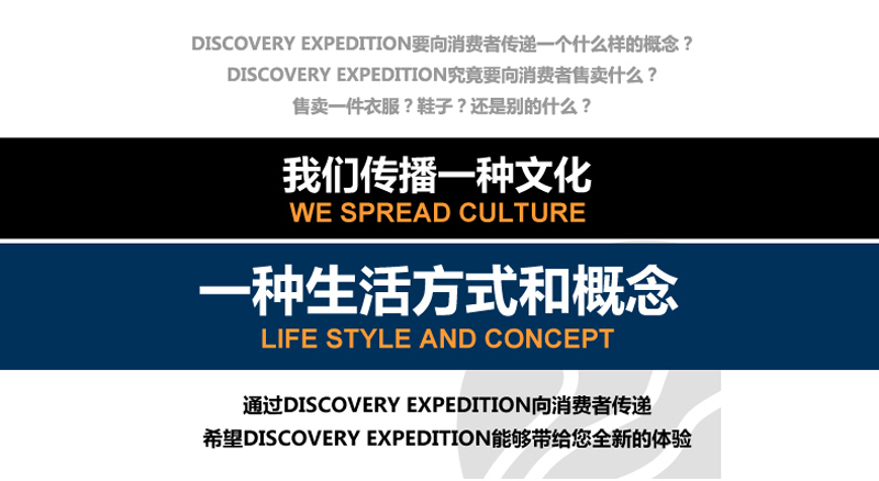 Discovery Expedition非凡探索双人双层三季帐-DEDA90024-2