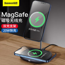 Baseus Swan is suitable for Apple iPhone12 pro magnetic suction 15W wireless charger desktop bracket Magsafe