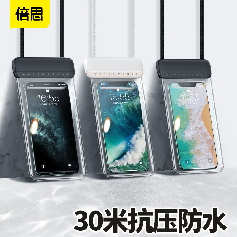 Baseus Mobile Phone Waterproof Bag Rainproof Universal Touch Screen Swimming Drifting Epidemic Prevention Sealed Bag Delivery Takeaway Hot Spring Set