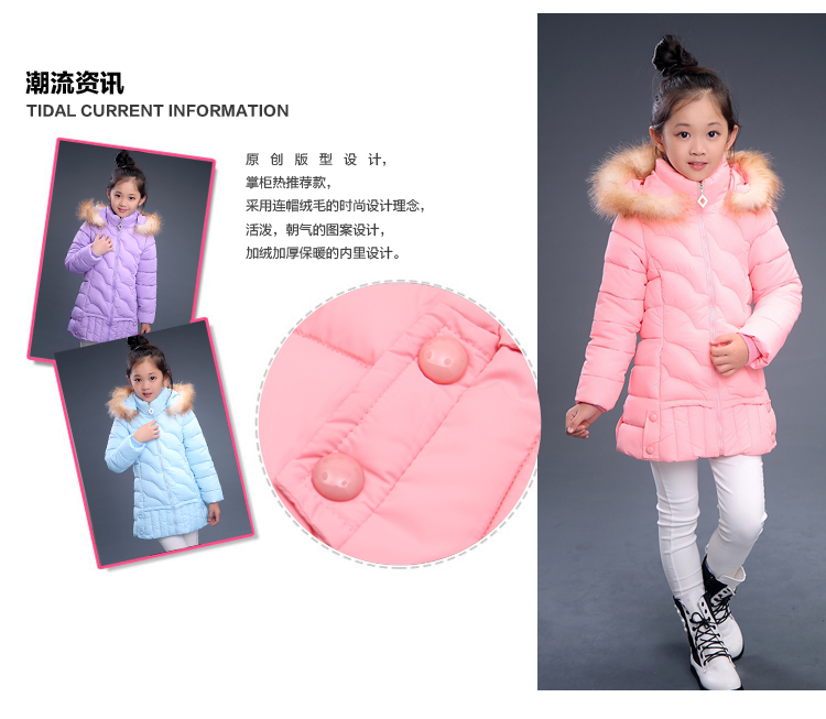 Manteau pour fille en fibre - Ref 2164357 Image 9