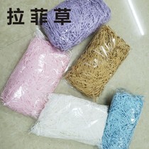 Rafi grass shredded paper silk raffia grass filling raffia silk gift box packaging filler recommended