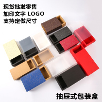 Spot cowhide carton drawer box Ejiao cake rectangular gift packaging box flower tea tea small gift box customization