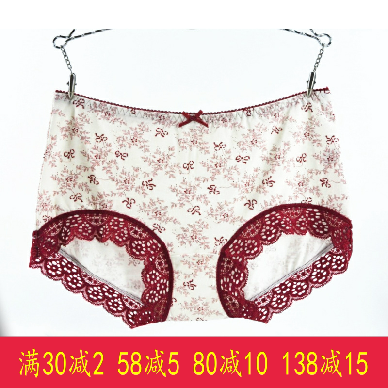 2 price Funilai panties women's mid-waist modal cotton lace edge comfortable trousers safety pants thin 6417