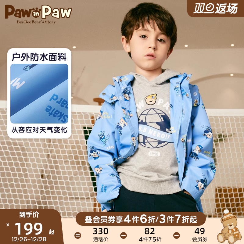 Pawn Paw Cartoon Little Bear Boy Clothing Autumn Boy Children Jacket Jacket Windproof waterproof Lieven cap-Taobao