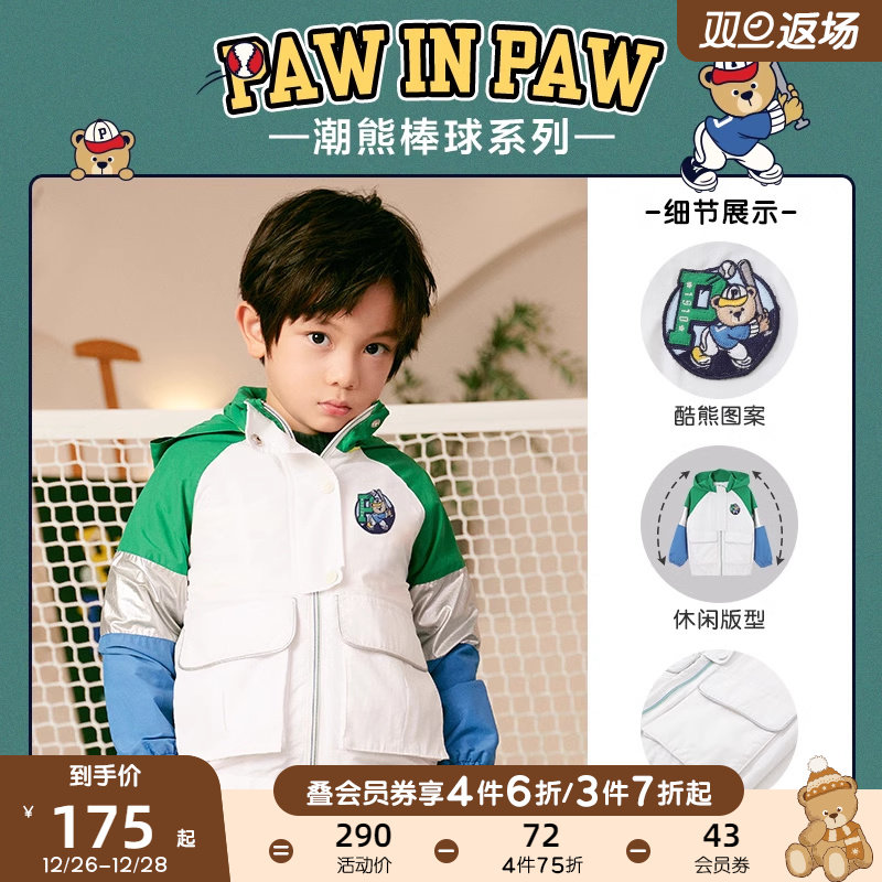 Pawn Paw Cartoon Little Bear Boy Clothing Spring Boy With Cap Jacket Casual Tooling Suit Foreign Air Splicing-Taobao