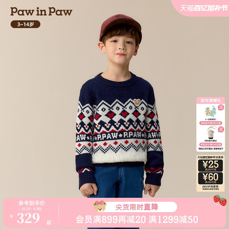 Pawinpaw Cartoon Bear Children's Clothing Winter Boys' Round Neck Christmas Sweater