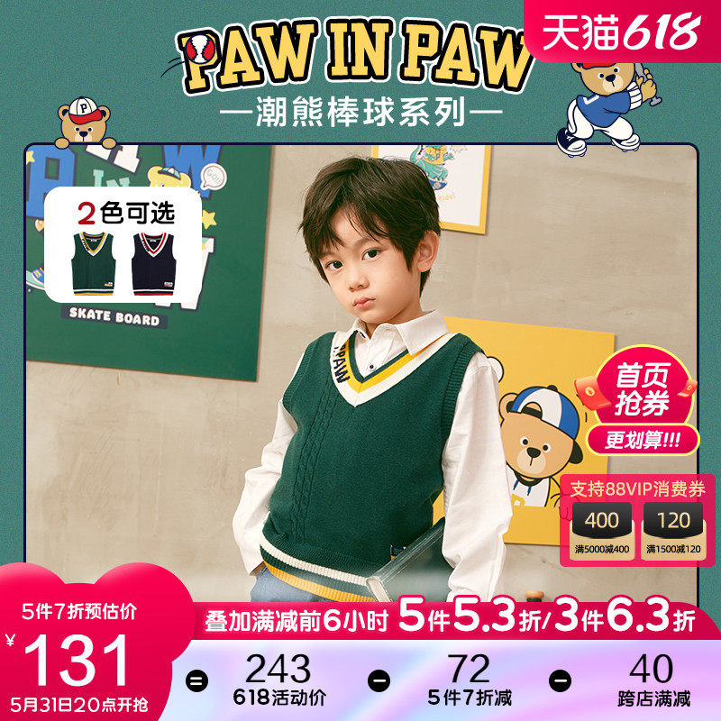 Pawn Paw Cartoon Little Bear Boy Clothing 2022 Fall New Boy Yinglun Wind V Collar Crash Color Knit Horse Chia