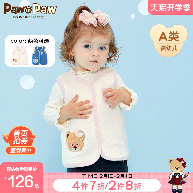 (Ole flush) PawinPaw cartoon Little Bear Boy clothing Spring and Autumn Comfort Female baby V collar Machia cute 