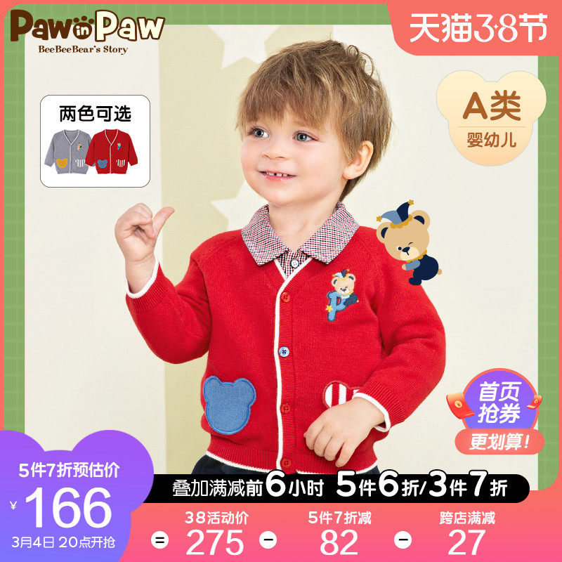 (Orai Clearance) Pawin Paw Little Bear Children's Wear Spring and Autumn Baby Boy V-neck Knitted Cardigan Shirt Cotton Soft