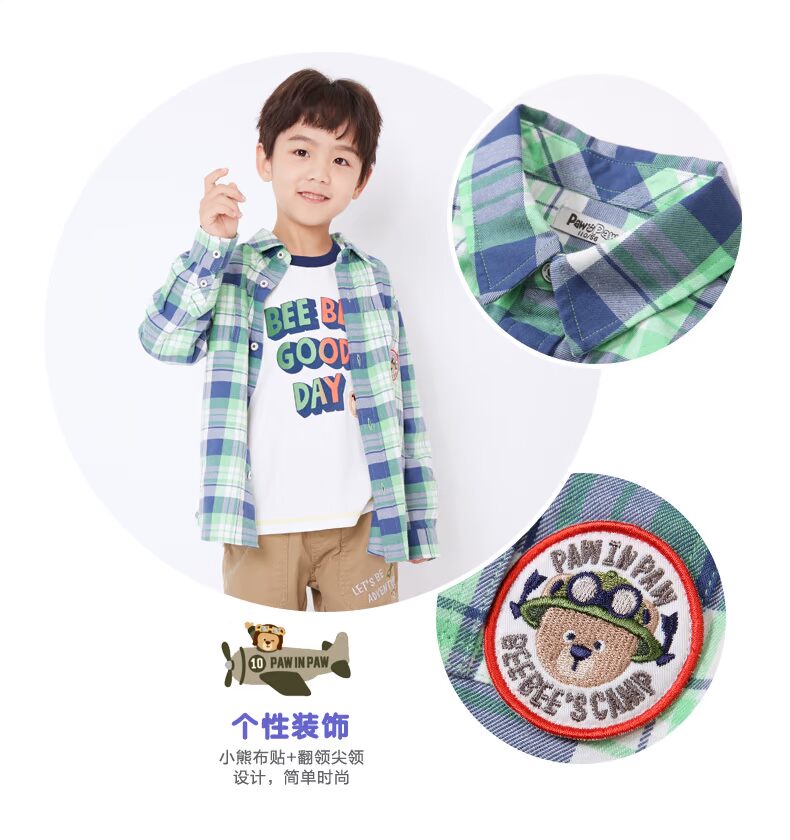 Quần áo trẻ em gấu hoạt hình gấu trúc 2019 áo sơ mi nam mùa thu mới kẻ sọc trong nền tảng trẻ em - Áo sơ mi sơ mi sát nách trẻ em