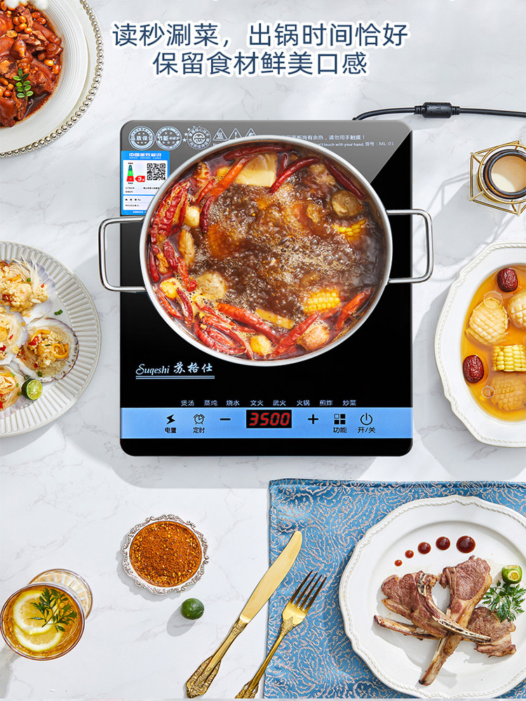 High-End New Model Sugesh Induction Cooker for Home Use, 3500W High-Power, Strong Heat for Stir-Frying, Hot Pot, and Cooking