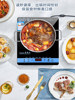 High-End New Model Sugesh Induction Cooker for Home Use, 3500W High-Power, Strong Heat for Stir-Frying, Hot Pot, and Cooking