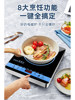 High-End New Model Sugesh Induction Cooker for Home Use, 3500W High-Power, Strong Heat for Stir-Frying, Hot Pot, and Cooking
