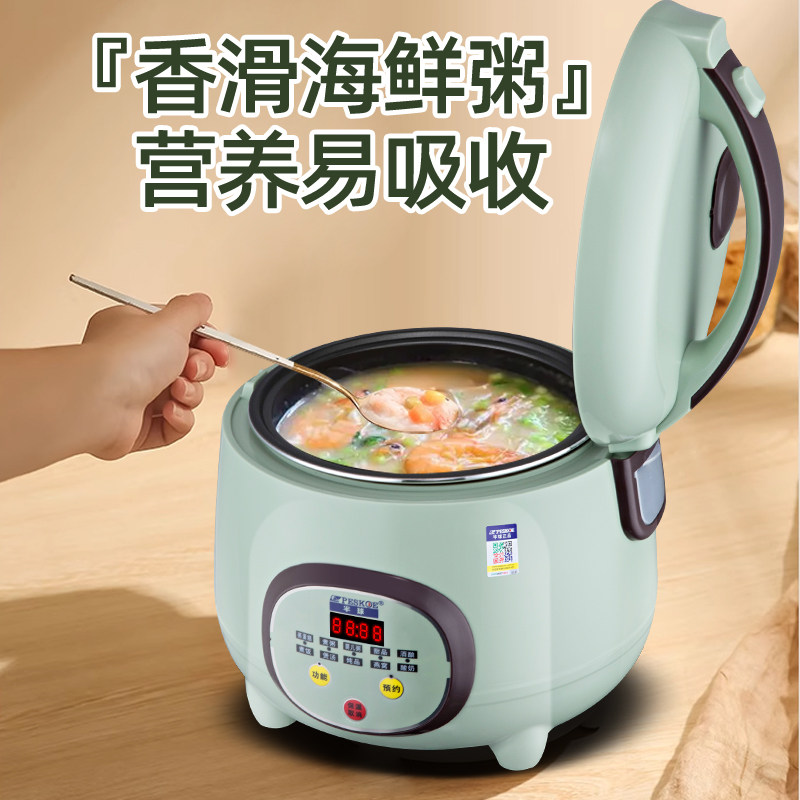 Hemisphere Rice Cooker, 3 Liters, 1-3 People, Mini, Suitable for Student Dormitories, Smart Timer, Small, for One Person, for Cooking Porridge