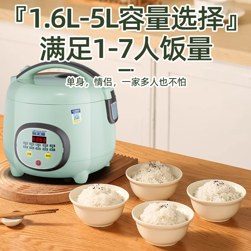 Hemisphere Rice Cooker, 3 Liters, 1-3 People, Mini, Suitable for Student Dormitories, Smart Timer, Small, for One Person, for Cooking Porridge