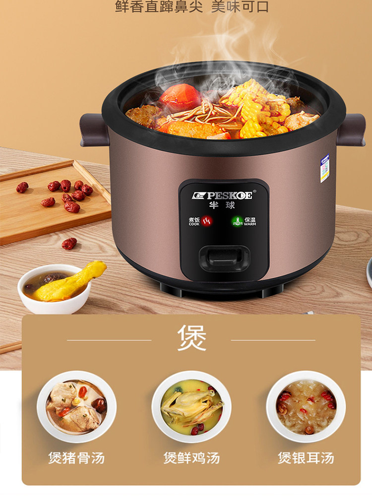 Authentic Hemispherical Rice Cooker for Home Use, Old-Fashioned, for 1-2-3-4-5-6-8 People, Mini Small Multi-Functional Electric Steamer Rice Cooker