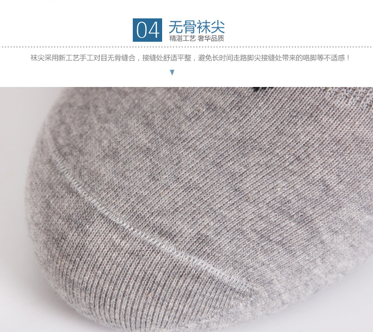 Chaussettes - collants PLAYBOY 2905-6 - Ref 775372 Image 29