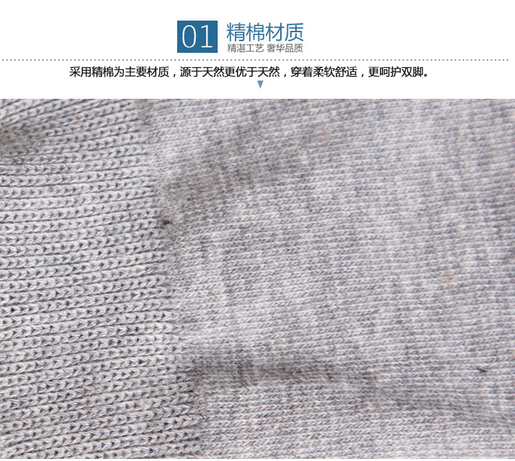 Chaussettes - collants PLAYBOY 2905-6 - Ref 775372 Image 26