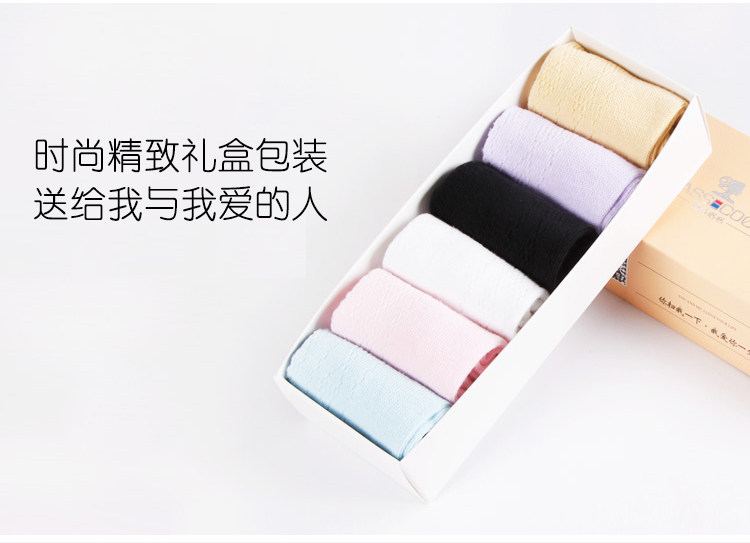 Chaussettes - collants 716-6 - Ref 756586 Image 48