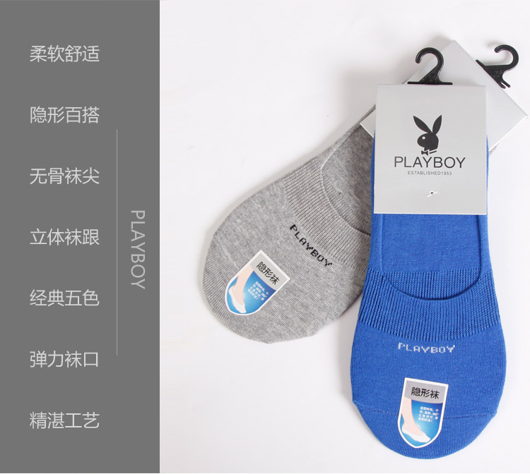 Chaussettes - collants PLAYBOY 2905-6 - Ref 775372 Image 24