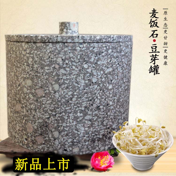 Maifanshi bean sprout pot hair bean sprout machine Household automatic bean sprout machine does not rot roots