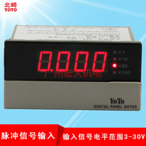 YOTO Kitazaki Electric DP4-FR1 Number of Display Rpm Line Speed Frequency Table Pulse Signal Electronic Transspeed Table