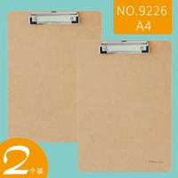 A4 9226 (315*226 мм) 2 штуки