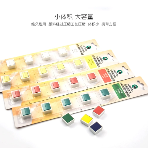 Пигментированная акварель, тара, портативная сменная окрашенная художественная банка для хранения, подходит для начинающих, полный комплект