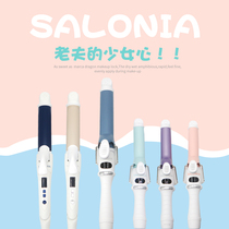 Japan SALONIA anion ceramic hot straight hair electric hair curler dual-purpose omelet large roll bangs 32 25mm