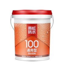 Wuhan Asia-Pacific Building Materials Rainbow Waterproof Rainbow 100 Universal Waterproof Sizing 18kg (gris)