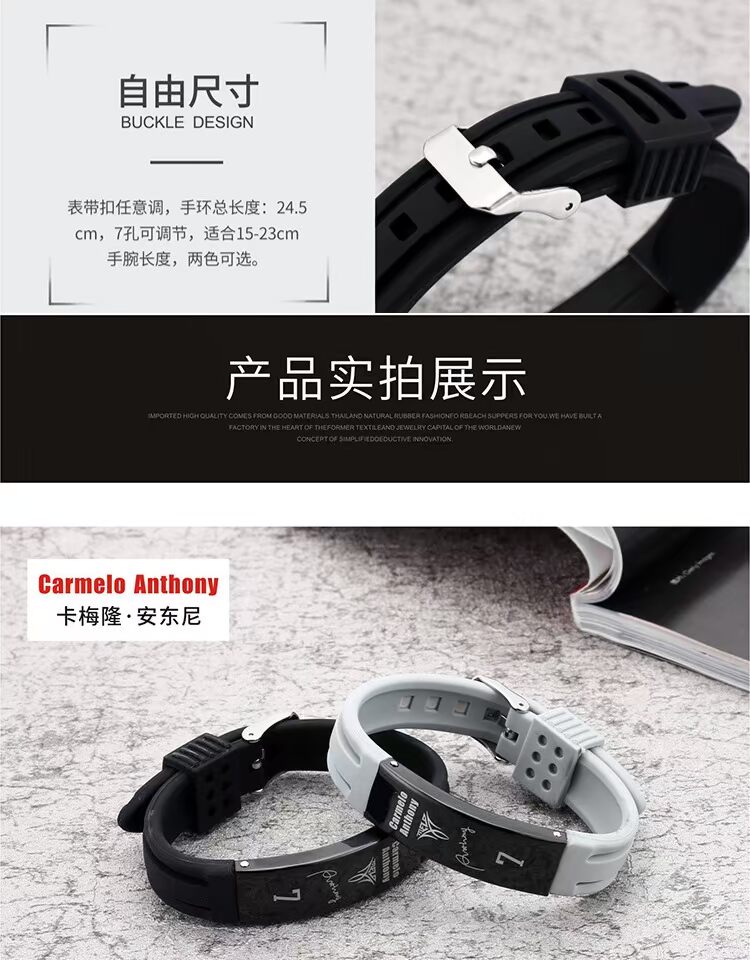 Vòng đeo tay bóng rổ thể thao Vòng đeo tay điều chỉnh vòng đeo tay nam Wei Shao Kebi Curry Harden Wade Owen James Rose quần áo bóng rổ rẻ	