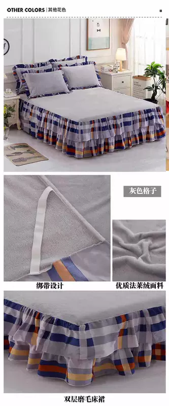phương pháp Levin dày mùa đông giường cashmere váy Coral khăn trải giường giường đơn mảnh áo flannel giường Li 1,5 / 1,8 m - Váy Petti drap giường có viền