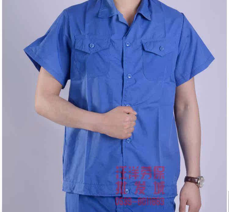 Vêtement de travail - Ref 1913774 Image 12