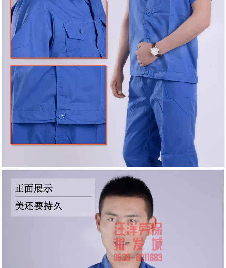 Vêtement de travail - Ref 1913774 Image 11