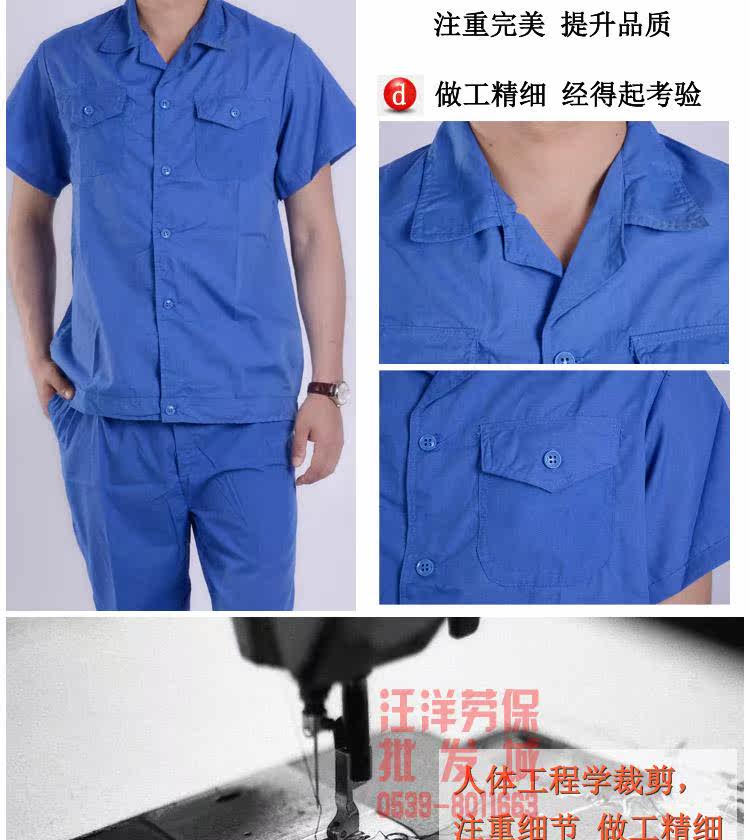 Vêtement de travail - Ref 1913774 Image 8