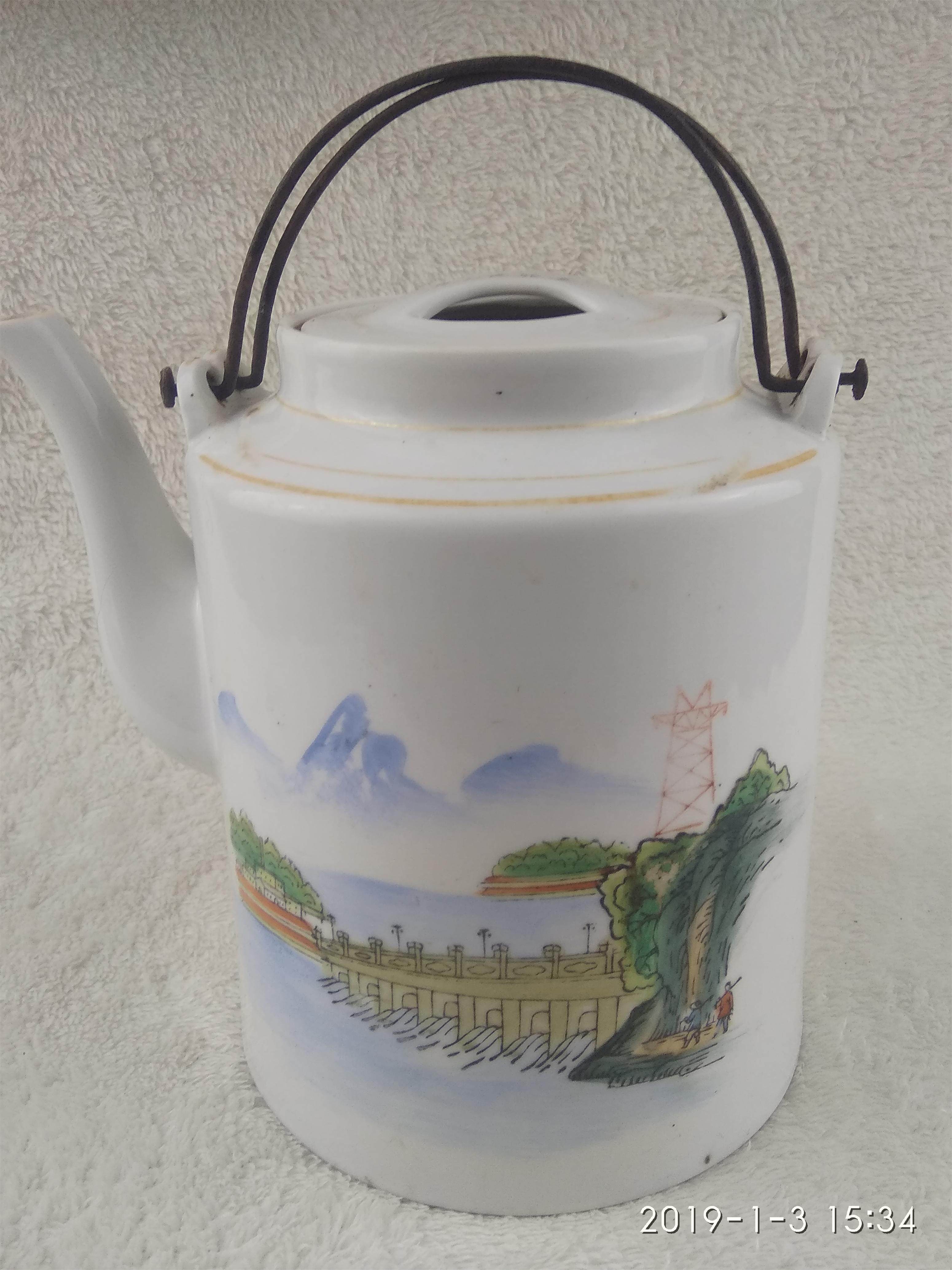 Cultural Revolution Pot, Daxing Water Conservancy, Jingdezhen Type, Old Porcelain