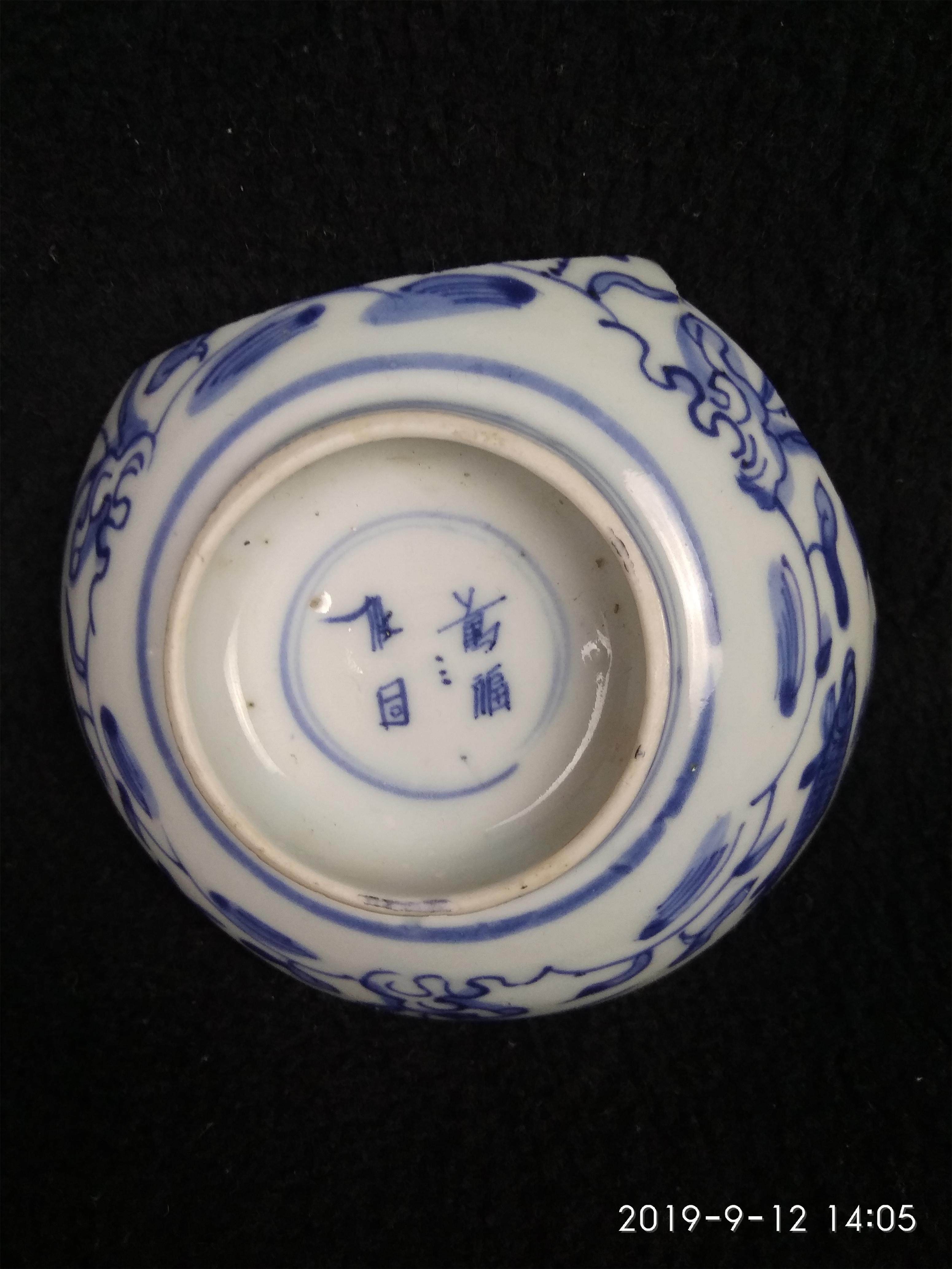 The Qing Dynasty Jiaodao Wanfu You and the Entrust Hand-painted Floral Goldfish Water Grass Tattoo Porcelain Pieces with a good look of blue and white porcelain