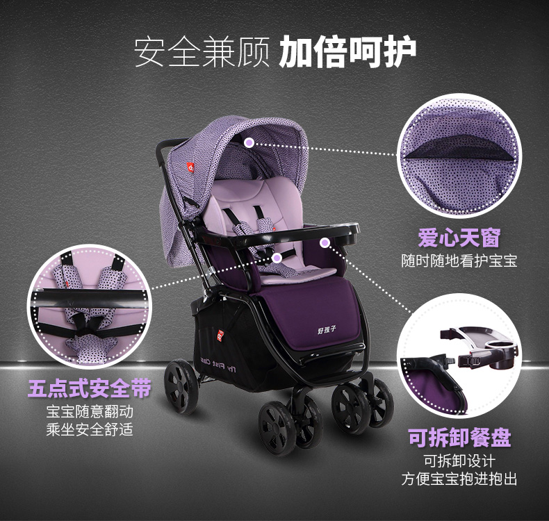 Xe đẩy trẻ em tốt Gb phong cảnh cao có thể ngồi ngả bốn bánh giảm xóc trẻ em gấp xe đẩy nhẹ C400 - Xe đẩy / Đi bộ xe đẩy du lịch cho bé