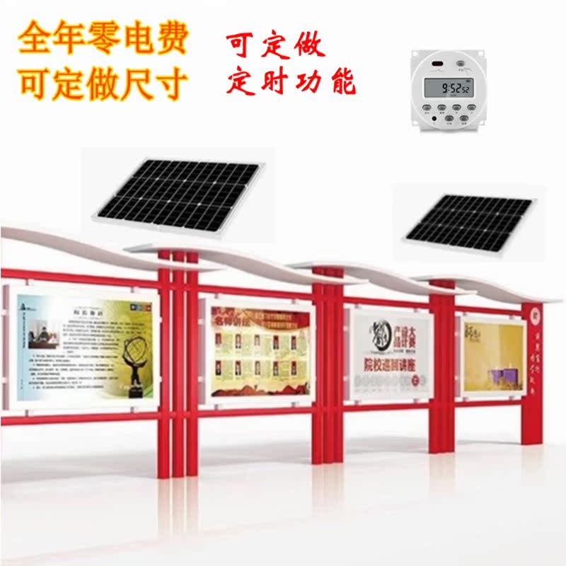 Solar HARD LIGHT STRIP WATERPROOF BRIGHT SIDE LIGHT SOURCE ADVERTISING RAB LIGHT BOX BUS STATION TABLE OUTDOOR BIFACIAL PAIR SHOOTING LAMP