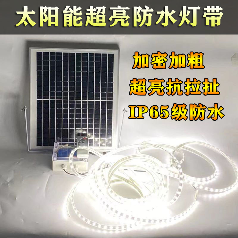 New Bright Solar LED Light With Outdoor Waterproof Balcony Steps New Countryside Advertisement Brightening Decorative Patio