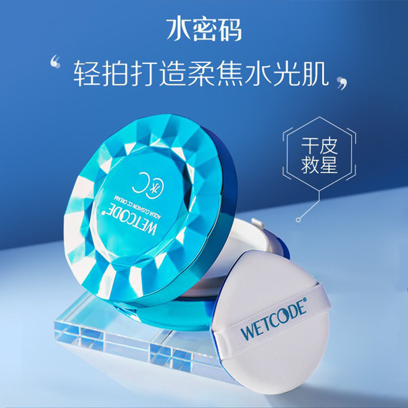 ✨水密码大揭秘！这三个品牌闭眼入，绝绝子！