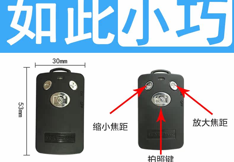 Télécommande pour téléphone portable - Ref 302844 Image 8