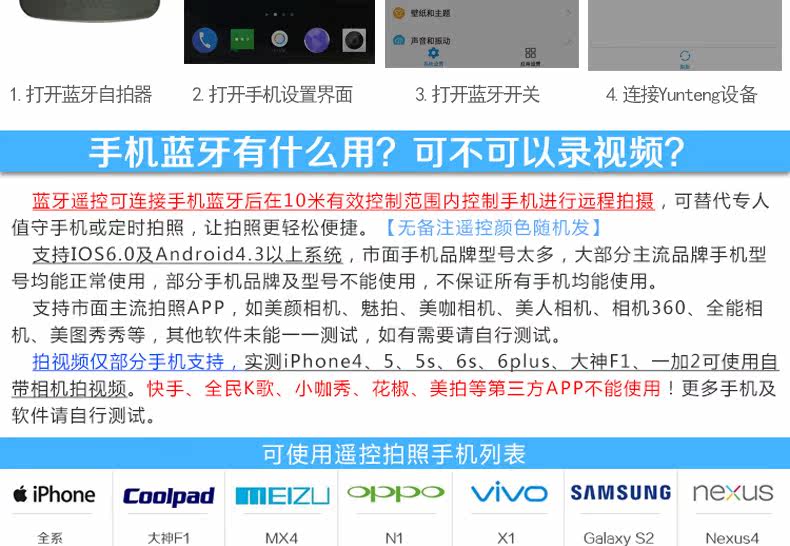 Télécommande pour téléphone portable - Ref 302844 Image 16