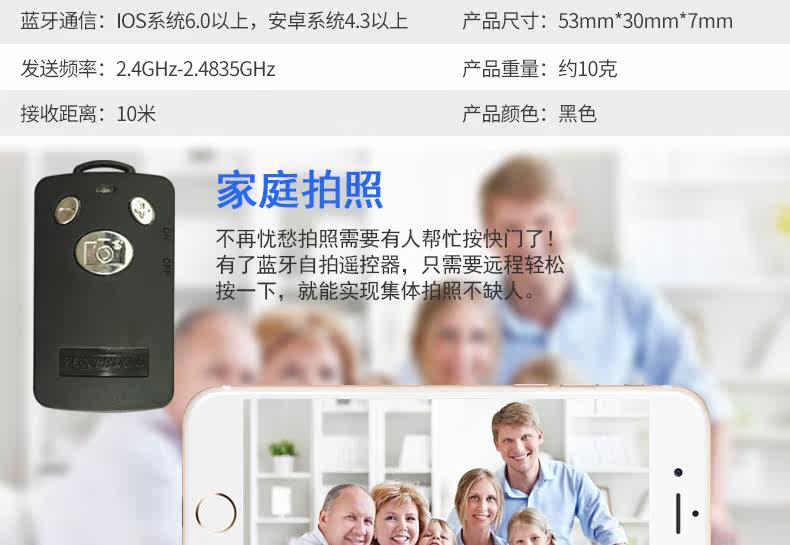 Télécommande pour téléphone portable - Ref 302844 Image 10