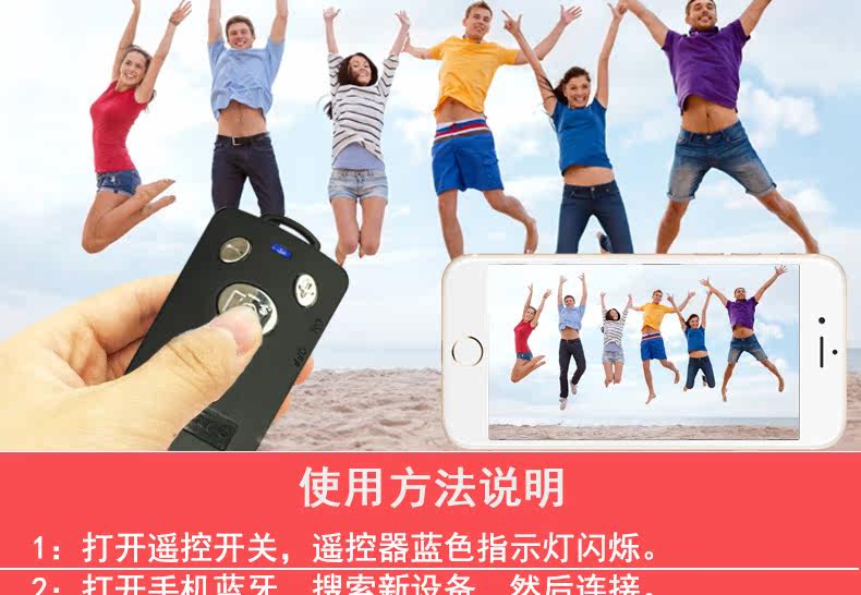 Télécommande pour téléphone portable - Ref 302844 Image 13