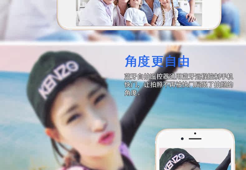 Télécommande pour téléphone portable - Ref 302844 Image 11